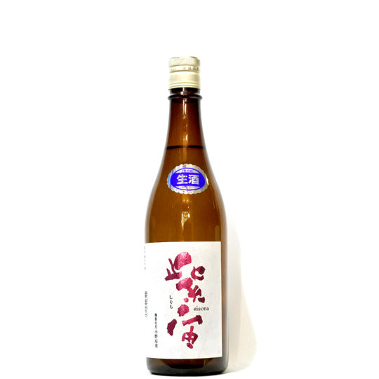 紫宙 純米吟醸無濾過生原酒 ぎんおとめ 720ml