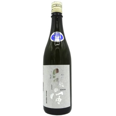 紫宙 純米吟醸 無濾過生原酒 銀河のしずく 720ml