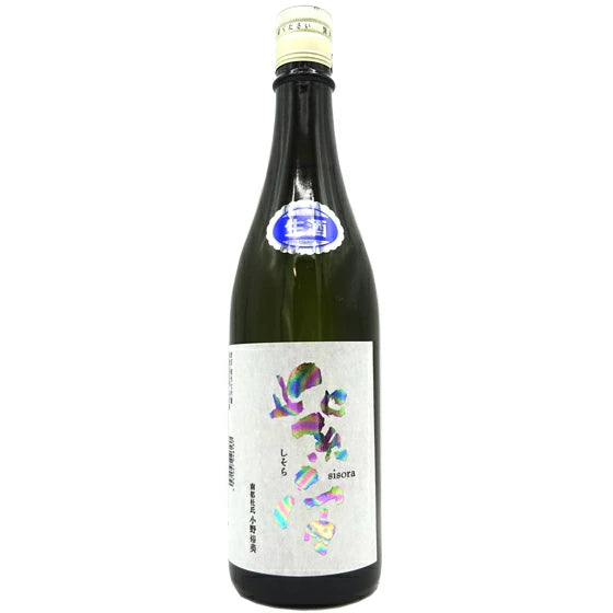紫宙 純米大吟醸 無濾過生原酒 山田錦 720ml