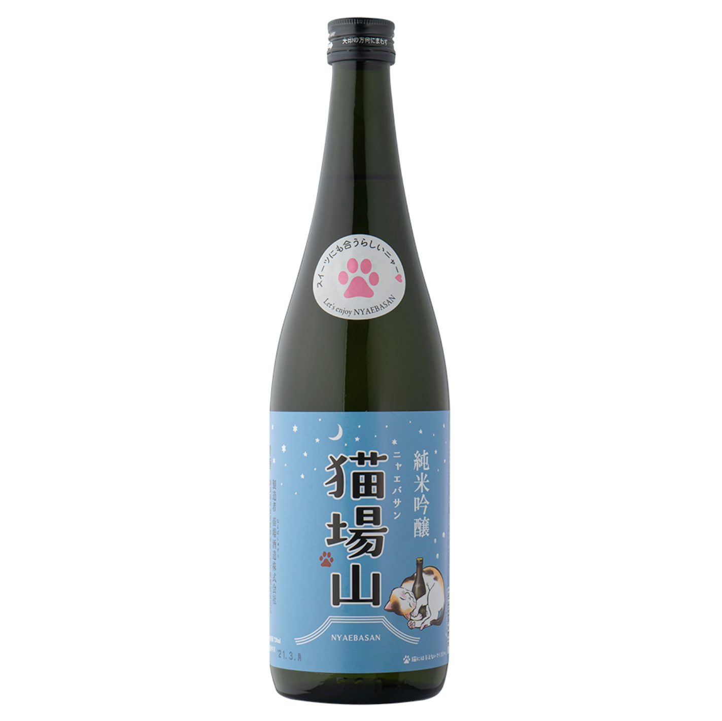 猫場山 純米吟醸 720ml