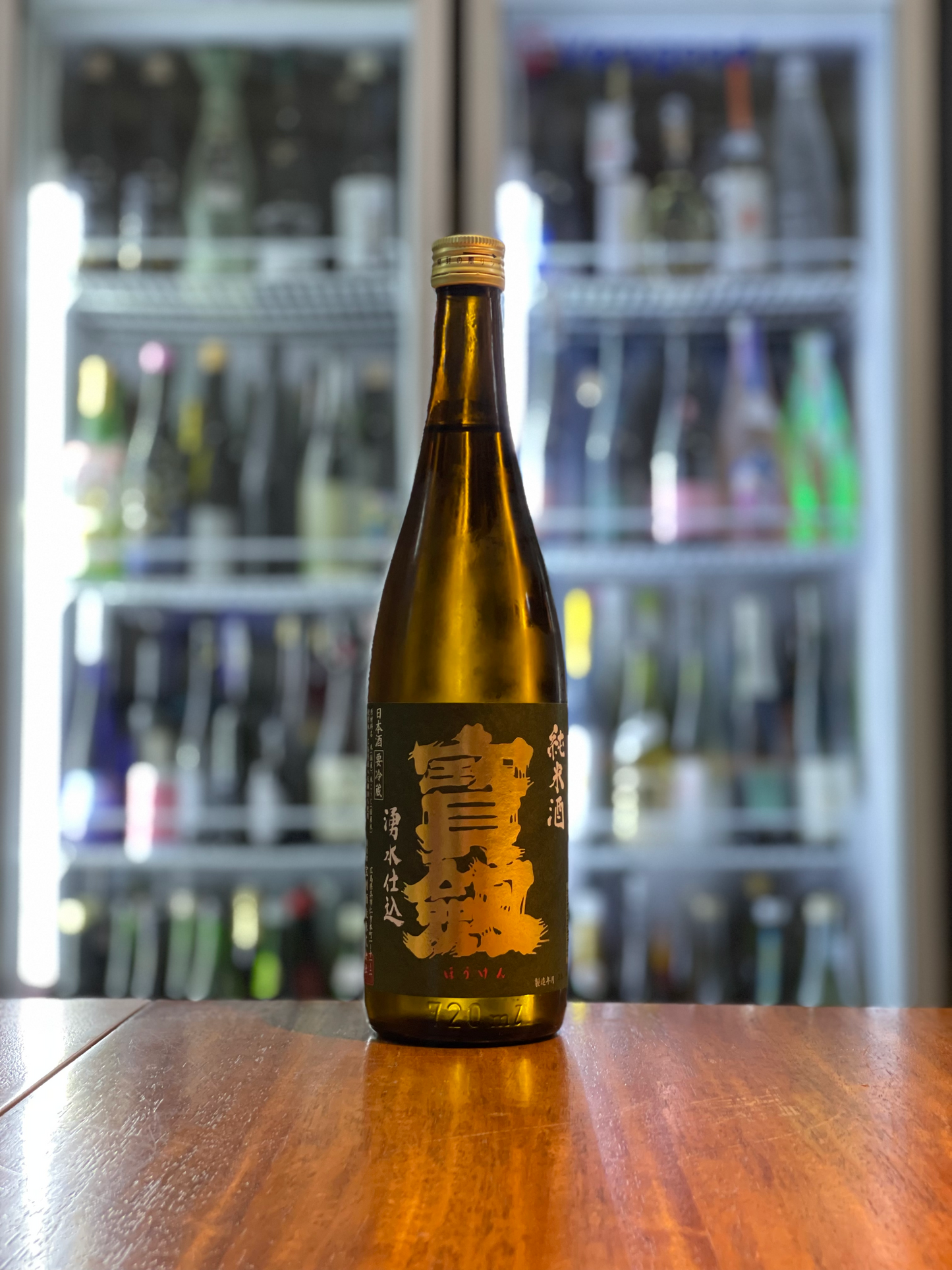 宝剣 純米 八反錦 720ml