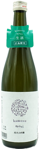 醸す森 限定 純米大吟醸 生酒 廣島酵母 720ml