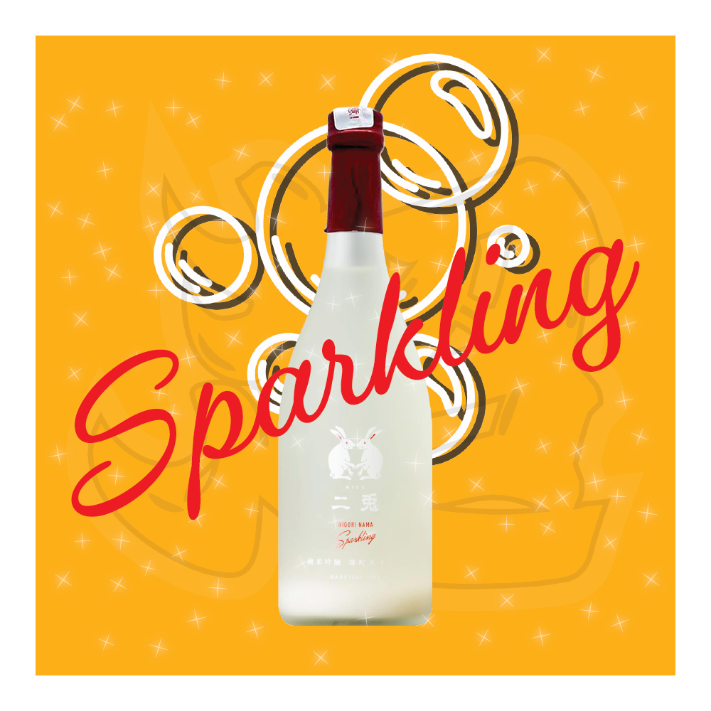 (Pre Order)二兔 雄町55 純米吟釀 Sparkling 720ml
